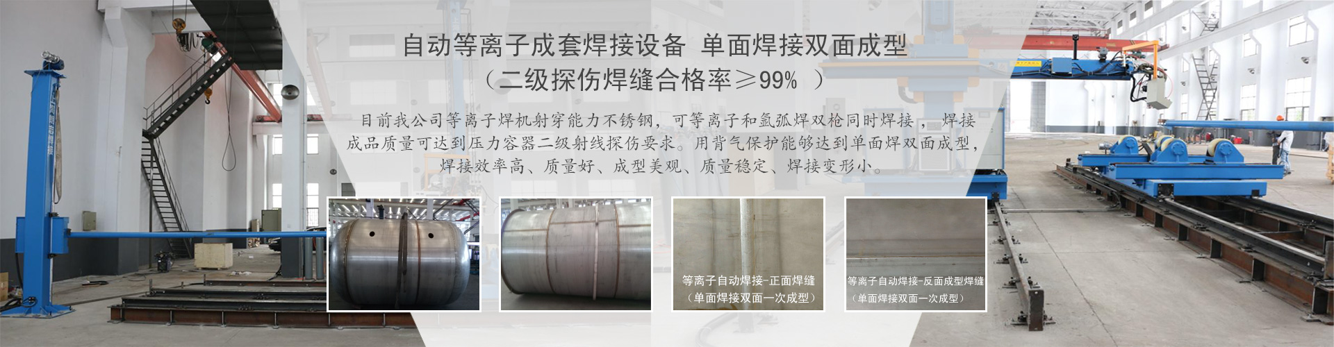 插入式電磁流量計